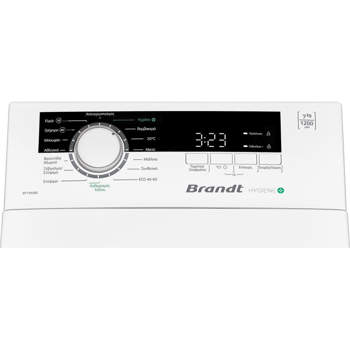 Πλυντήριο Ρούχων Brandt BT17028G 1200 Στροφών 7kg Πλυντήρια ρούχων