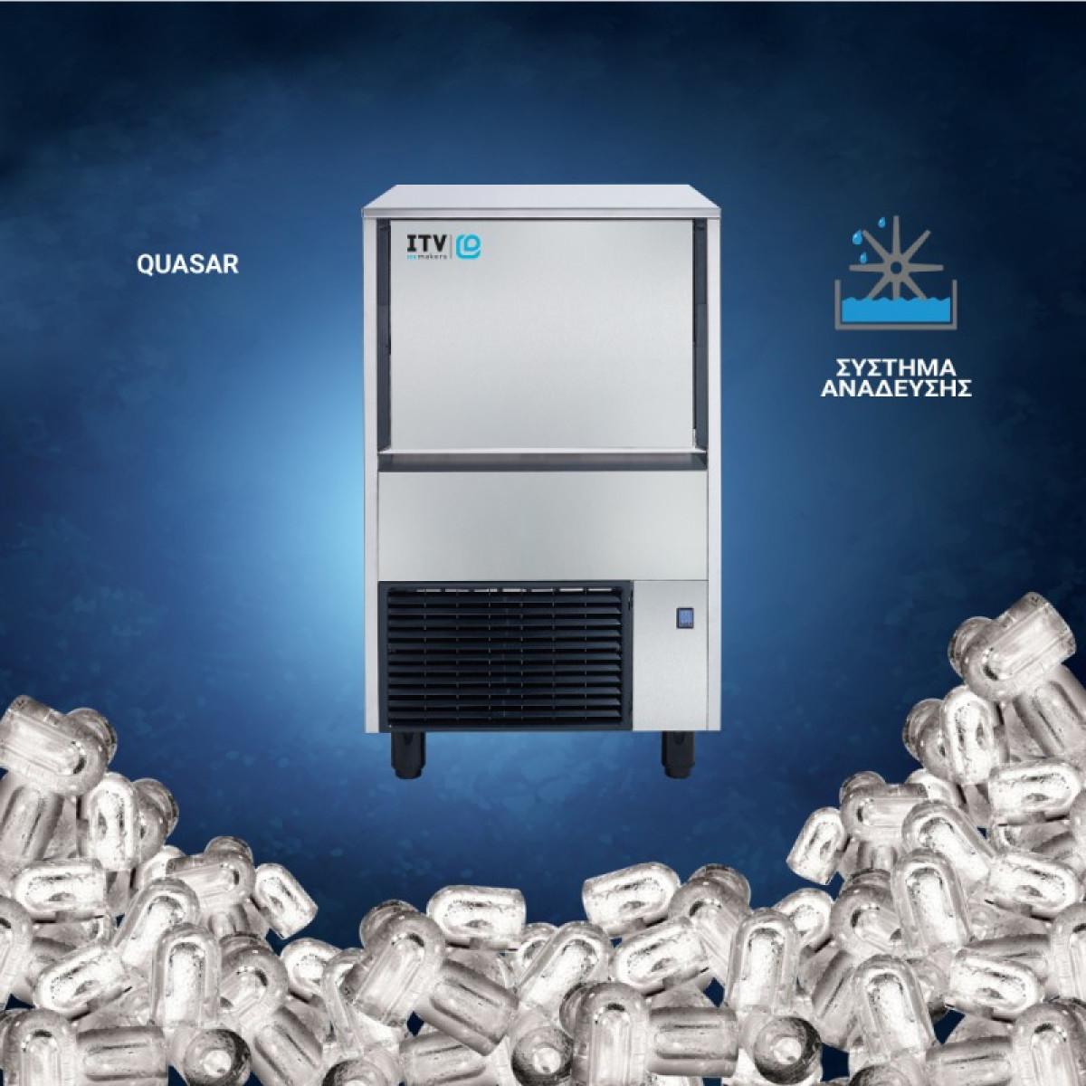 Παγομηχανή ITV Quasar NGQ 50 με Λειτουργία Ανάδευσης Ημερήσια Παραγωγή , Παγομηχανές